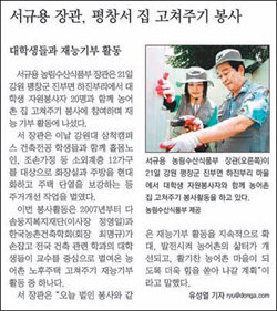 본보 7월 23일자 A27면.