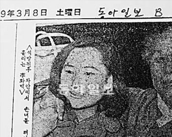 1969년 3월 8일자 동아일보. 동백림 사건으로 구속된 이응노 화백의 석방사실을 보도했다. 이기진 기자 doyoce@donga.com