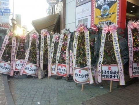 센스 화환 (사진= 지석진 트위터)