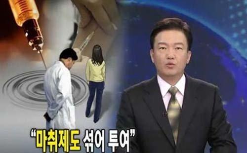 사진 출처=KBS 보도화면 캡쳐