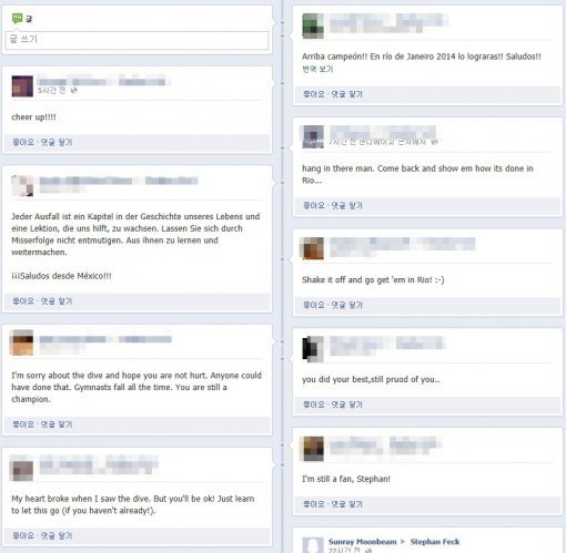 출처= 슈테판 펙 페이스북