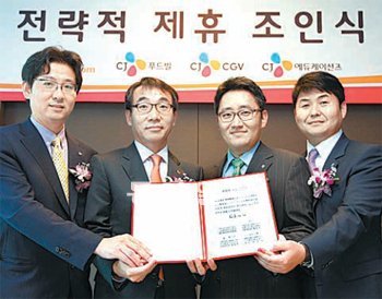 CJ그룹 주요 계열사와 SK텔레콤이 9일 서울 중구 을지로 SK텔레콤 본사에서 업무 협약을 맺었다. 왼쪽부터 정문목 CJ푸드빌 경영지원실장, 이성영 SK텔레콤 제휴사업본부장, 이준식 CJ 에듀케이션즈 대표, 윤용선 CJ CGV 영업본부장. CJ그룹 제공