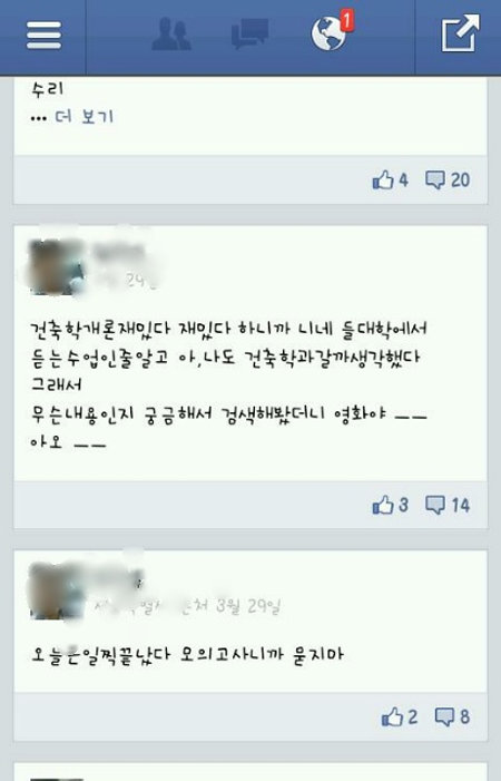 ‘흔한 재수생의 문화 단절’