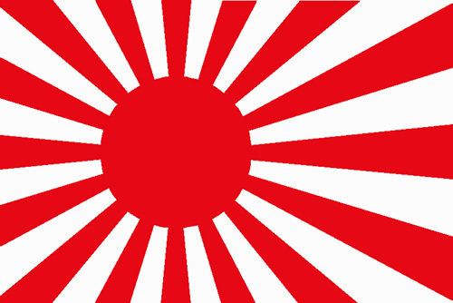 일본 제국주의의 상징인 욱일승천기