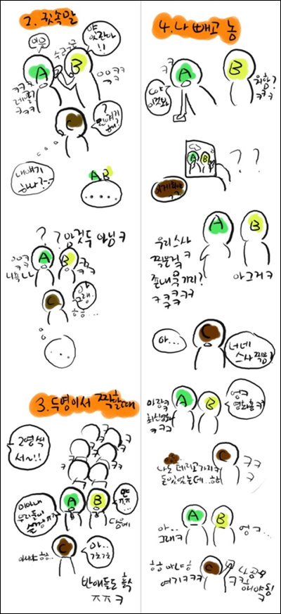 ‘친구가 홀수일 때 공감’ 게시물 화제