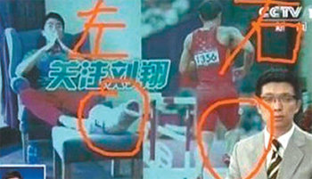 사진 출처 사우스차이나모닝포스트