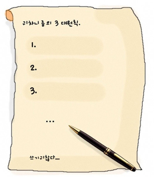 출처= 커뮤니티 게시판