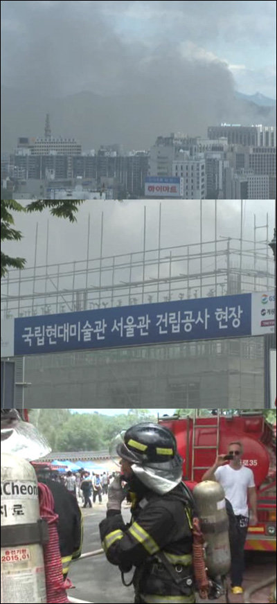 경북궁 옆 국립현대미술관 공사현장에서 화재가 발생해 4명이 숨지고 18명이 부상했다.