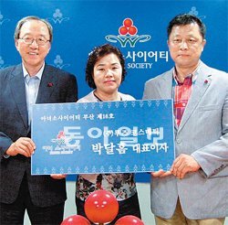 박달흠 정미란 씨 부부(오른쪽)가 최근 아너소사이어티 회원으로 가입해 이장호 부산사회복지공동모금회장(왼쪽)에게 노블레스 오블리주를 약속하고 있다. 부산사회복지공동모금회 제공