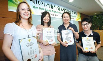 10일 서울 중구 서울시청 서소문별관에서 열린 서울시 글로벌인턴십 수료식에서 곤살레스 알리제, 하세가와 데루미, 최연화, 롄싱즈 씨(왼쪽부터)가 수료증을 보이며 웃고 있다. 전영한 기자 scoopjyh@donga.com