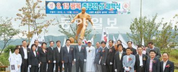 박승호 포항시장과 신광면 체육회 관계자들이 경북 포항시 북구 신광면 토성2리 앞 삼거리에서 ‘8·15광복축구인상’ 제막식을 열고 있다. 포항시 제공