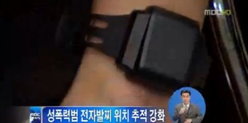 사진= MBC 보도영상 캡처