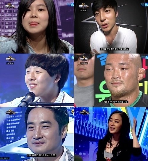 사진= 방송 캡처