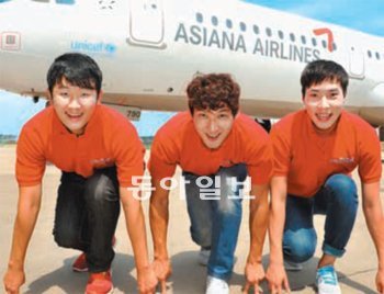 아시아나항공 드림윙즈 2기 베스트 드리머로 선정된 ‘오케바리밥’팀 차유정 서승욱 박현욱 씨(왼쪽부터). 아시아나항공 제공