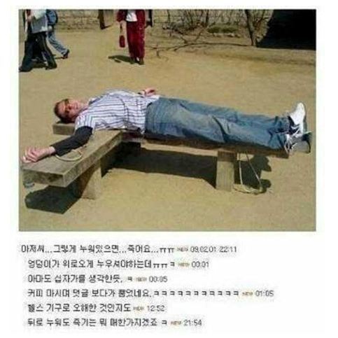 출처= 커뮤니티 게시판