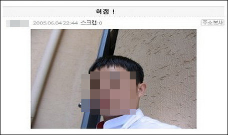 네티즌들이 밝혀낸 가해자의 신상정보.