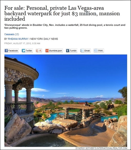 ‘뒷마당에 워터파크’