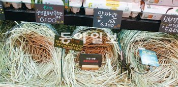 21일 오후 4시 반 SSG푸드마켓 청담점의 방사유정란 판매 코너에 품절 푯말이 내걸렸다. 김현진 기자 bright@donga.com