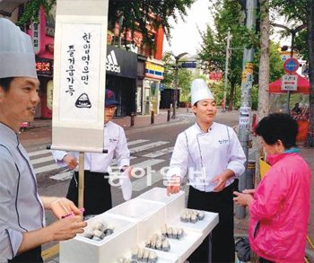 주먹밥 브랜드 ‘웃어밥’을 창업한 20대 청년 삼총사가 거리에서 직접 만든 주먹밥을 팔고
있다. 웃어밥 제공