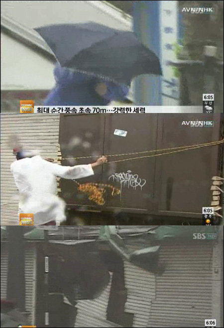 태풍 볼라벤 경로 비상…오키나와 관통 막대한 피해. 사진=SBS 보도화면 캡쳐