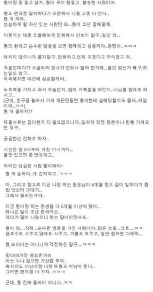 ▲쿨한 편의점 구인공고