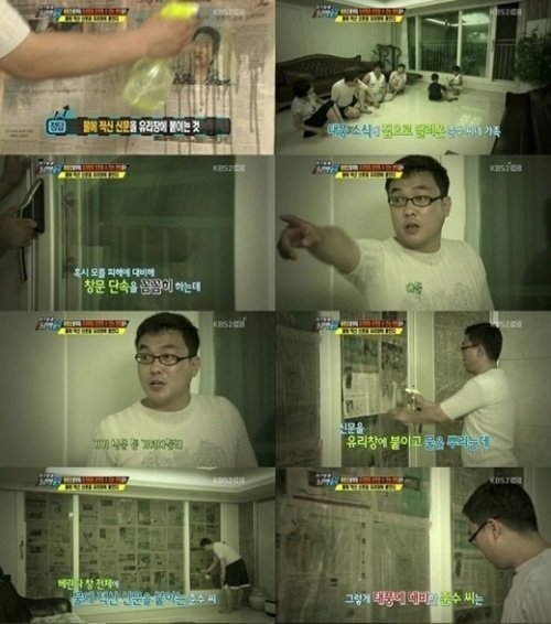 사진= 방송 캡처