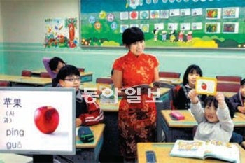 순천향대 공자아카데미 중국인 강사가 아산시 남성초등학교에서 방과 후 중국어 교실을 열고 있다. 순천향대 제공