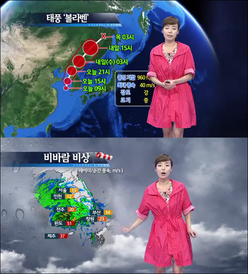 서울 인천 경기 태풍 경보. 사진=채널A 보도화면 캡쳐