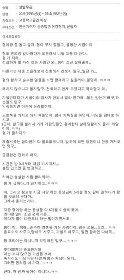 출처= 커뮤니티 게시판