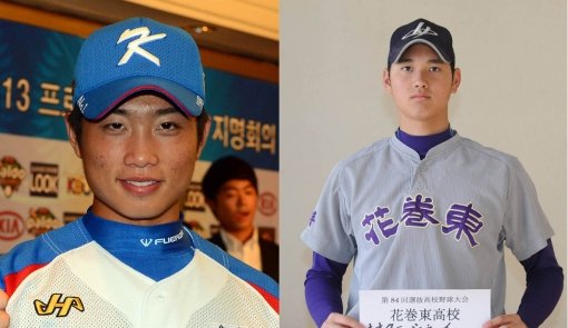 윤형배(왼쪽)-오타니 쇼헤이. 스포츠동아DB, 사진제공 | 대한야구협회