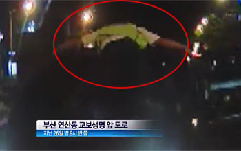 채널A ‘뉴스A’ 방송화면 캡쳐.