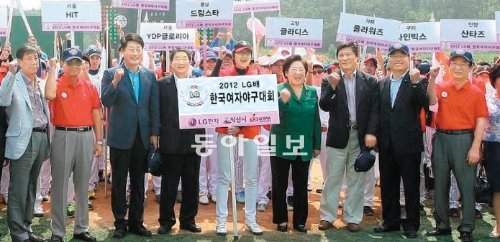 1일 전북 익산야구장에서 열린 제1회 LG배 한국여자야구대회 개막식에서 이한수 익산시장(왼쪽에서 세 번째)과 구본준 LG전자 부회장(〃네 번째), 김을동 한국여자야구연맹 회장(〃여섯 번째) 등이 선수들과 함께 파이팅을 외치고 있다. 한국여자야구연맹 제공