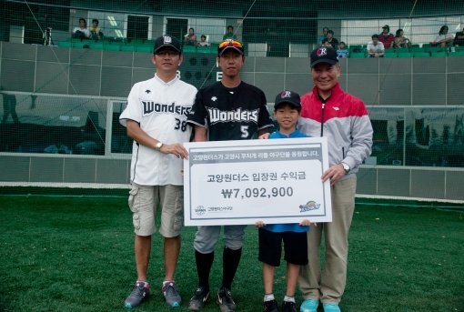 고양 원더스 수익금 기부. 사진제공=고양 원더스