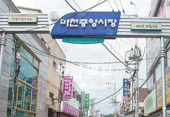 풍부한 먹거리를 자랑하는 마천중앙시장은 서울 동남권의 대표적인 전통시장 가운데 하나다.