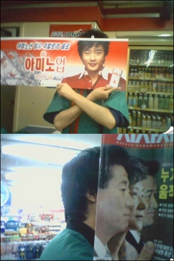 ‘심심했던 편의점 알바생’ 사진 화제