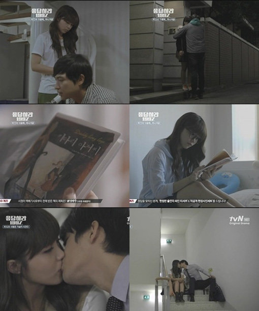 ‘키다리 아저씨 결말 응답하라 1997 13화 14화’