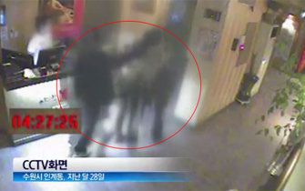 채널A ‘뉴스A’ 방송화면 캡쳐.