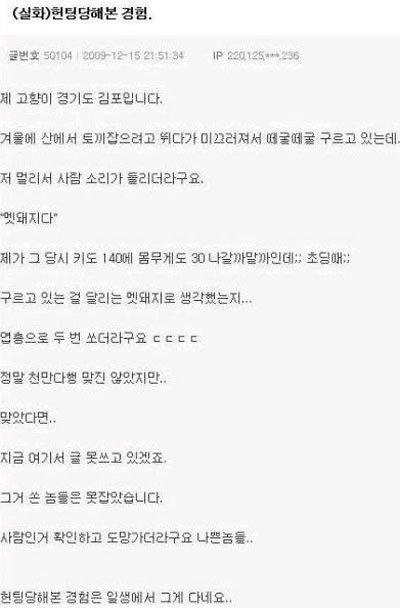 출처= 커뮤니티 게시판