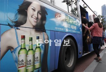 9일 주류광고가 실린 시내버스가 시내를 달리고 있다. 김재명 기자 base@donga.com