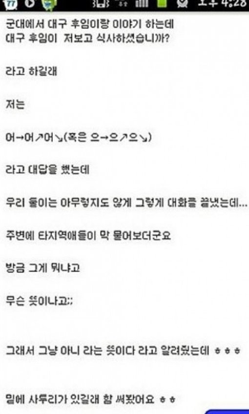 출처= 커뮤니티 게시판