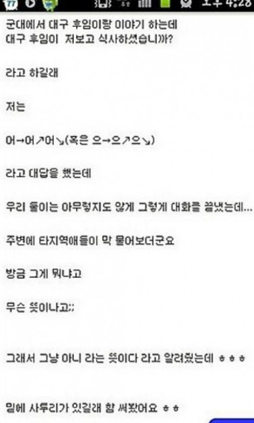 출처= 커뮤니티 게시판