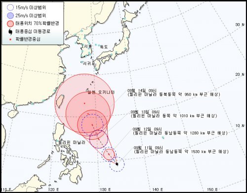 기상청 11일 발표 태풍 산바 예상 경로도