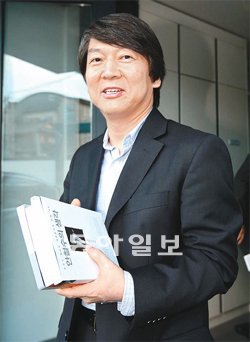 마침내… 안철수의 생각 열리나 안철수 서울대 융합과학기술대학원장이 민주통합당의 대선후보 선출 직후 자신의 대선 출마에 대한 생각을 밝히기로 했다. 안 원장이 지난달 13일 자신의 저서 ‘안철수의 생각’ 등을 들고 서울 종로구 가회동의 출판사 김영사를 나서고 있다. 홍진환 기자 jean@donga.com