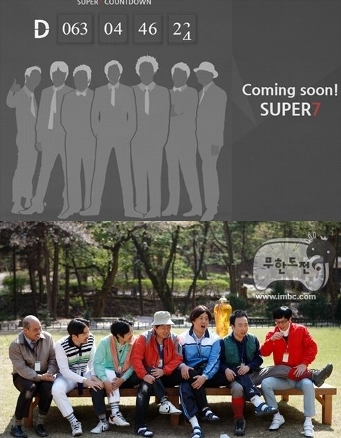 ‘무한도전’ 콘서트 ‘슈퍼7(SUPER7)’