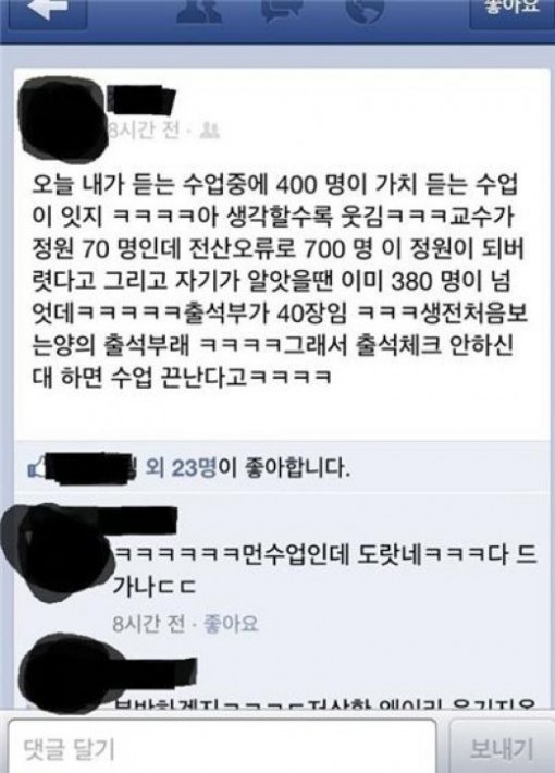 출처= 커뮤니티 게시판