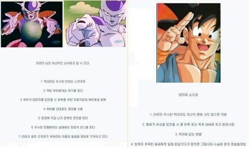 출처= 커뮤니티 게시판