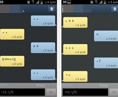 출처= 커뮤니티 게시판