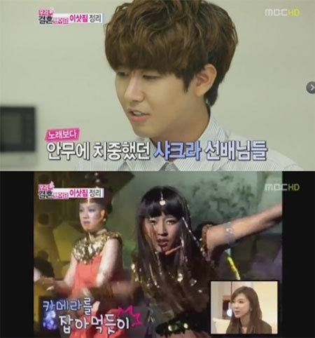 ▲광희 샤크라 디스