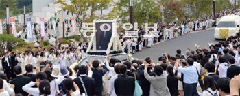 15일 경기 가평군 청심평화월드센터에서 진행된 통일교 창시자 문선명 총재의 장례식에서 운구 차량이 통일교 박물관인 천정궁을 향하고 있다. 세계일보 제공