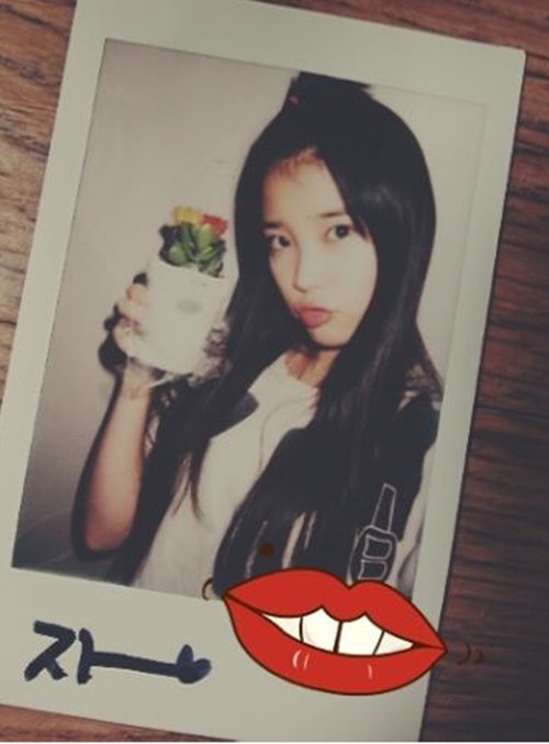 출처= 아이유 트위터